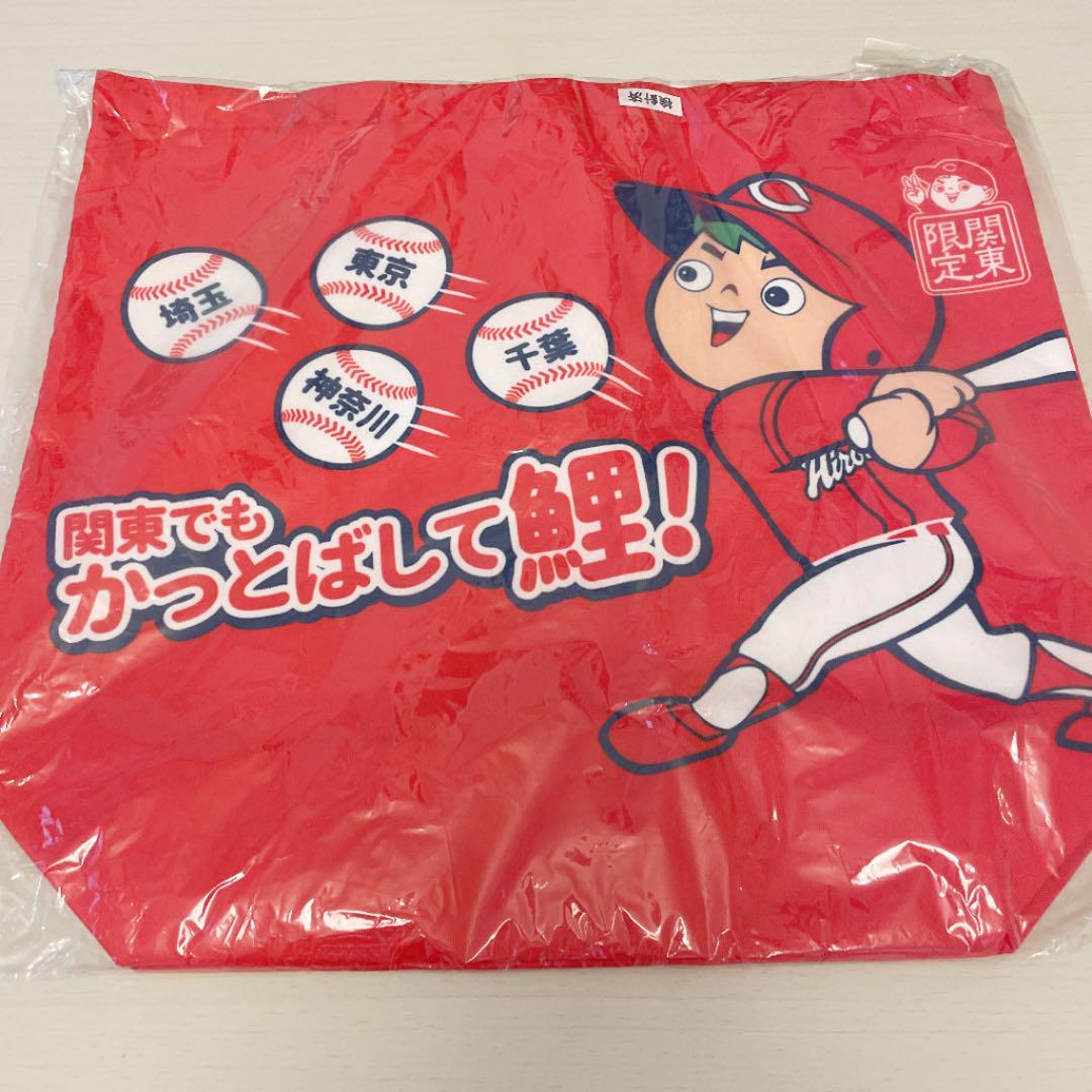 新品 応援グッズ 広島東洋カープ トートバッグ かばん 関東限定 未開封 - メルカリ 新品 応援グッズ 広島東洋カープ トートバッグ かばん 関東限定 未開封 - メルカリ