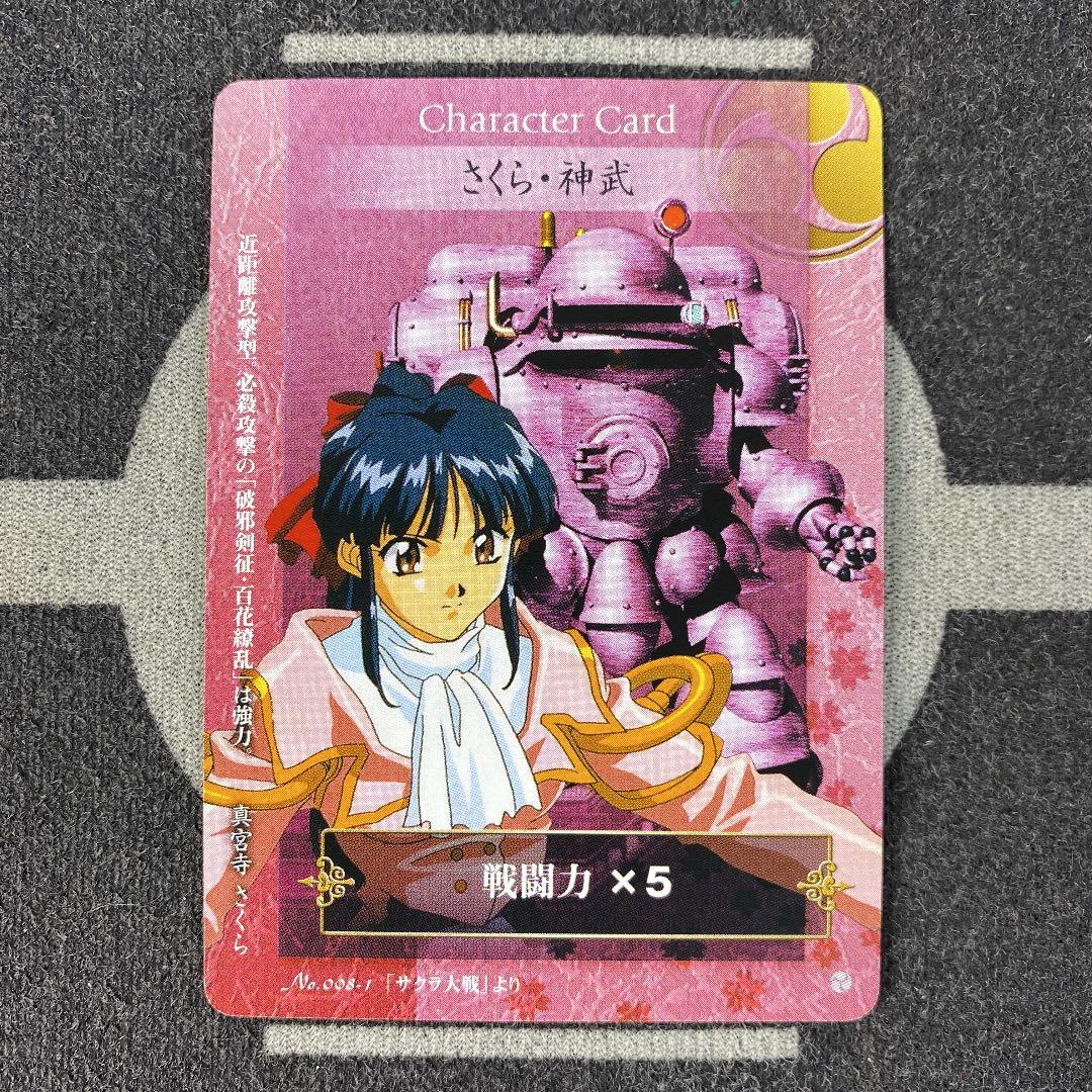 サクラ大戦ドラマチックカードゲーム さくら 神武 メルカリ