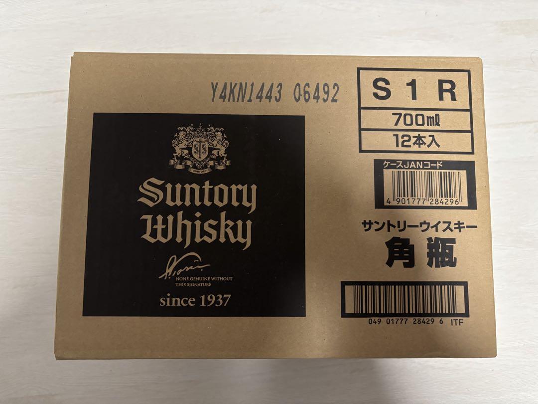 サントリー角瓶 700ml×12本（１ケース）