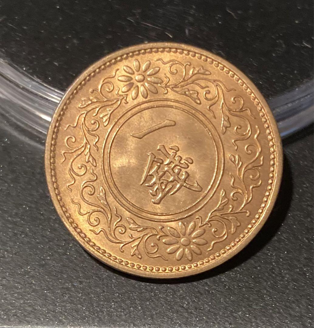 桐一銭青銅貨　昭和十年