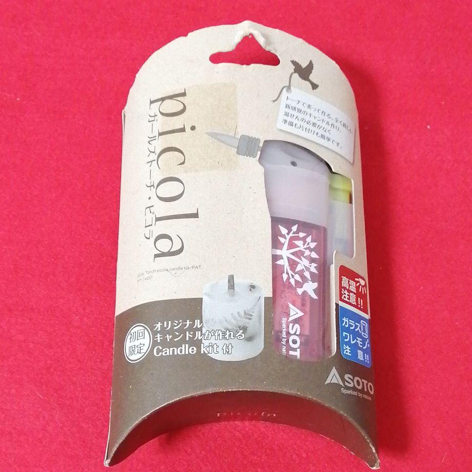 メルカリ 新富士バーナー Soto ガールズトーチ ピコラ 限定 キャンプ 登山 ライター ストーブ コンロ 2 0 中古や未使用のフリマ