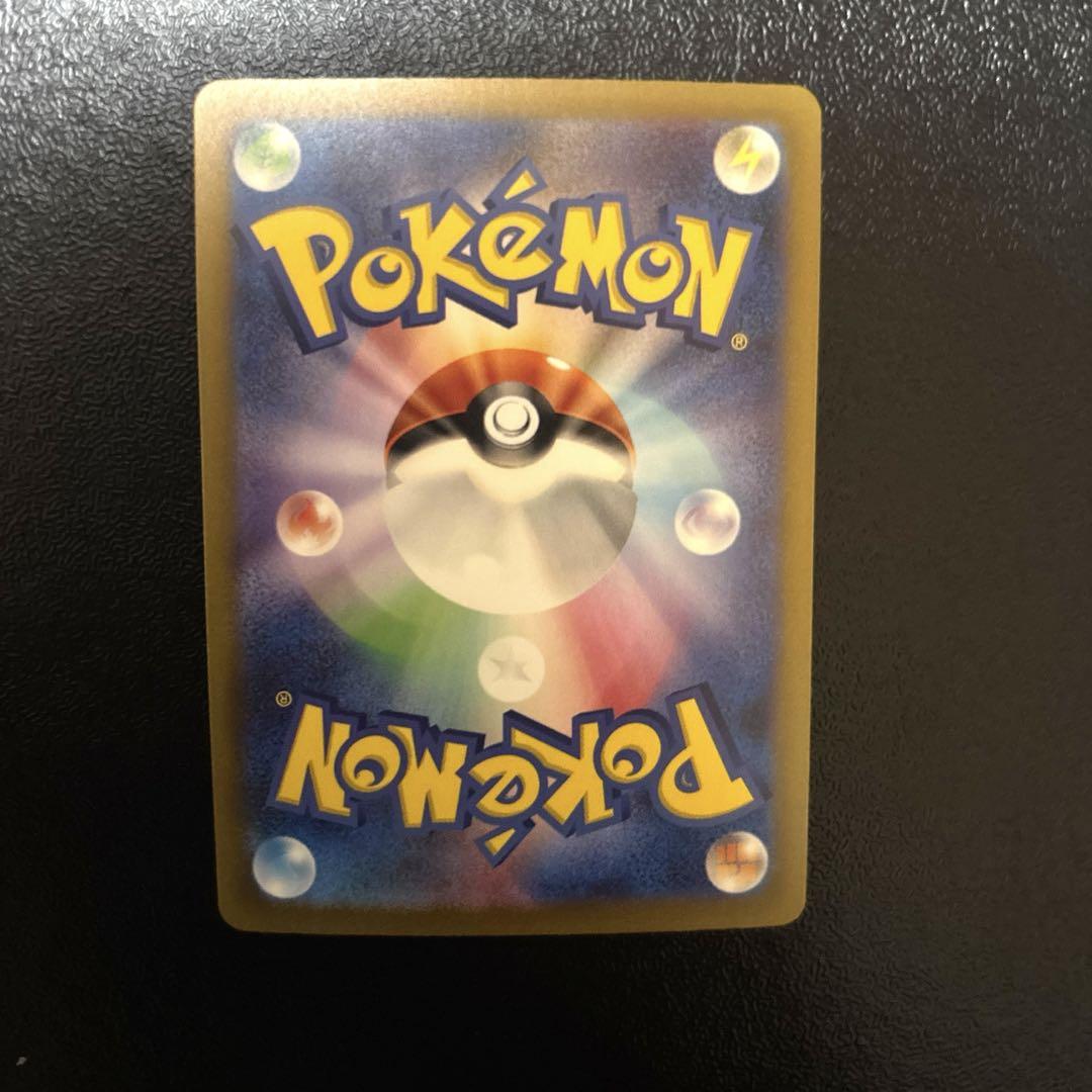 ライコウV SAR S12a VSTARユニバース psa10 Amazon.co.jp: ポケモンカードゲーム ソード＆シールド s12a