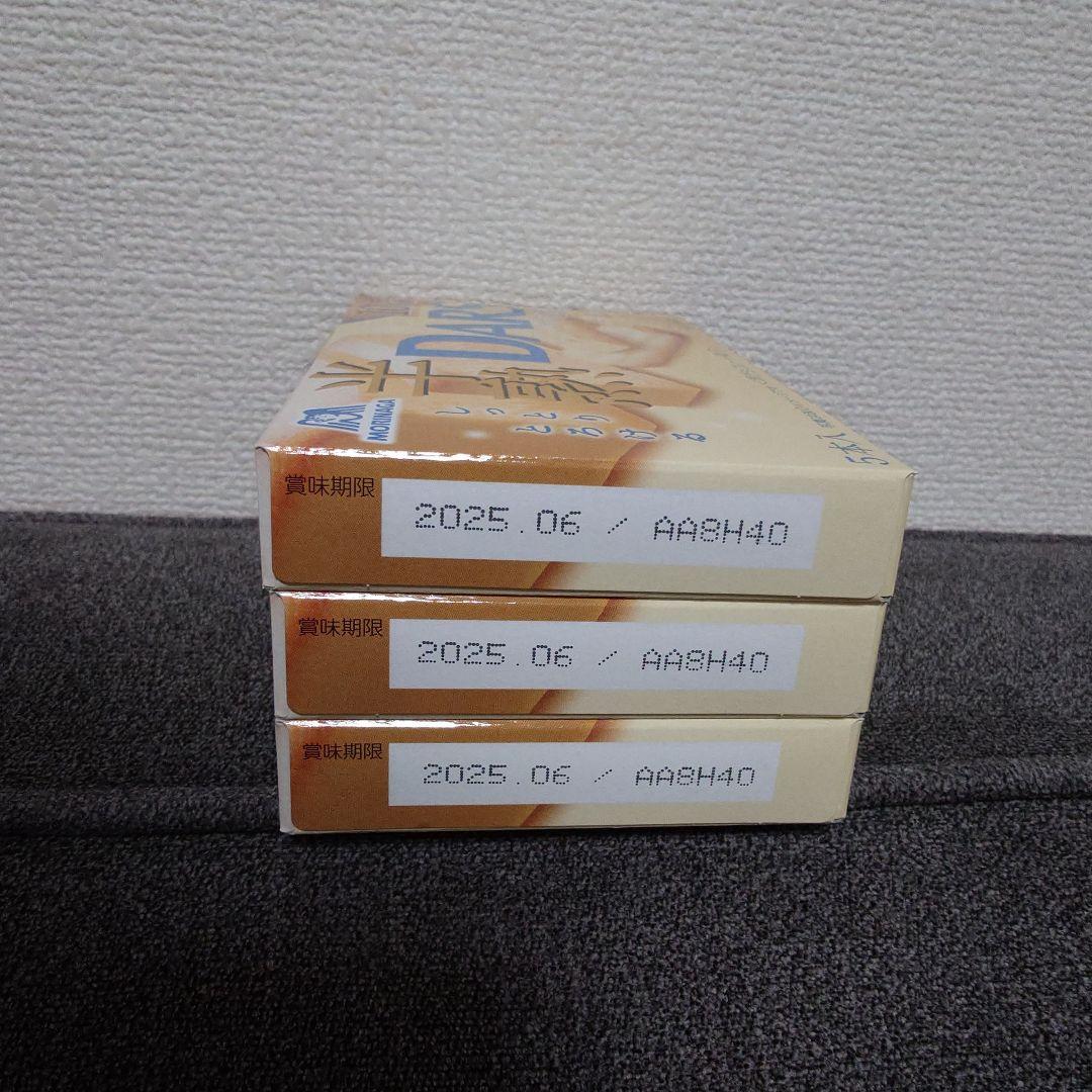 アーモンドマカダミアチョコレート・紗々・きのこの山たけのこの里・他　詰め合わせ㉑