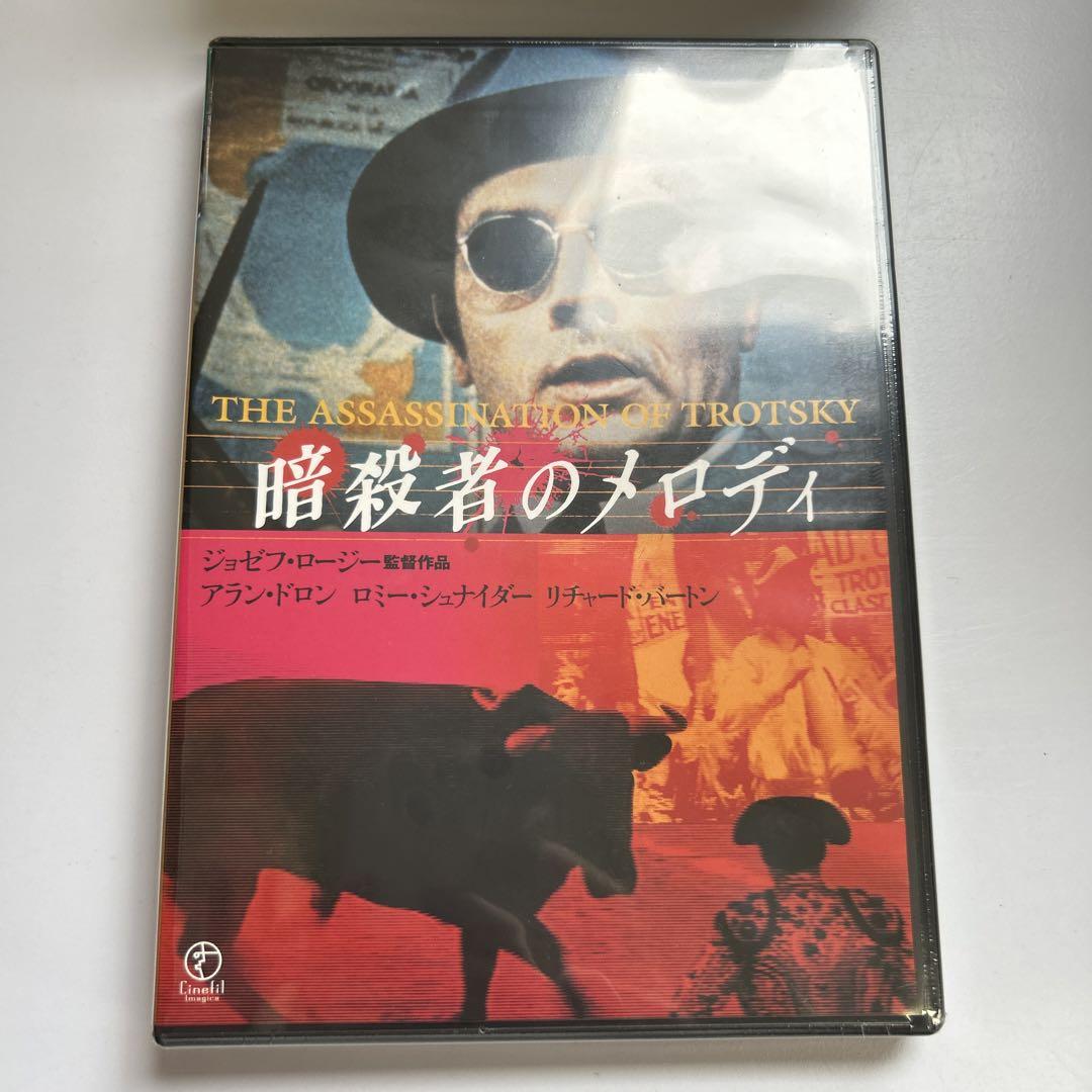 暗殺者のメロディ('72仏/伊/英)