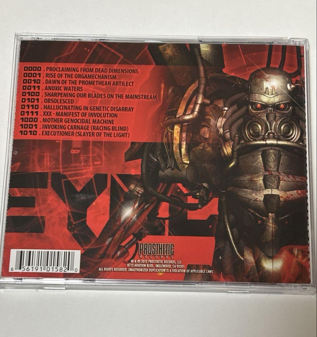 コーウィン様用】EYECONOCLAST / Drones Of The CD