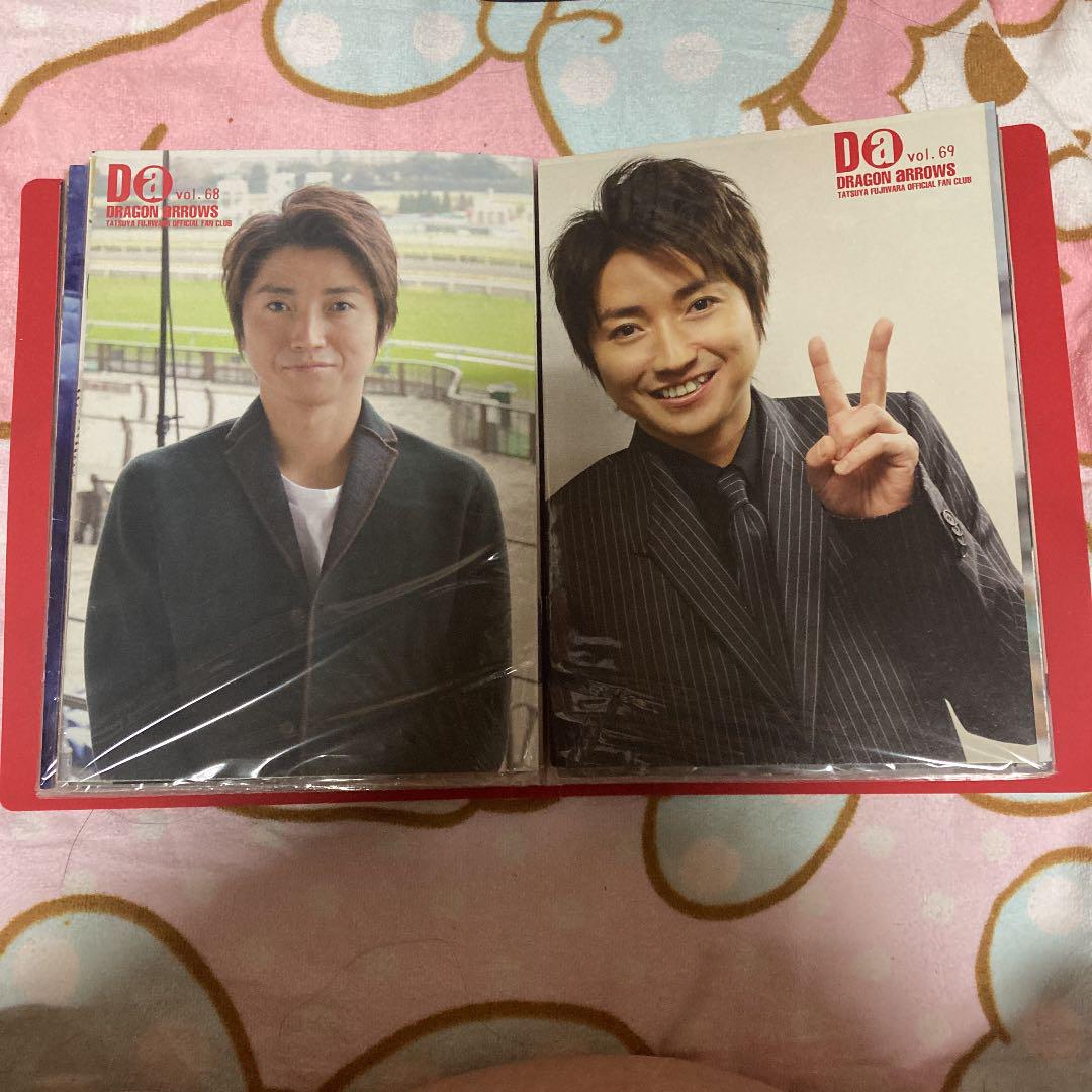 最新作人気 藤原竜也さん Da会報 ファイル付き Y0yMN-m32581032780 在庫超歓迎