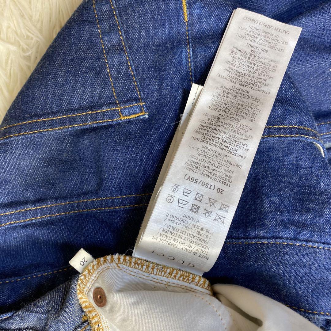 GUCCI グッチ フレアパンツ デニム 20サイズ インディゴ ロゴ パッチ