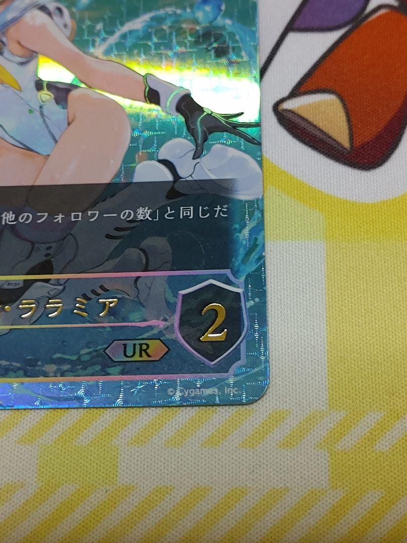 シャドウバース エボルヴ　音速の機構・ララミア　UR　進化前