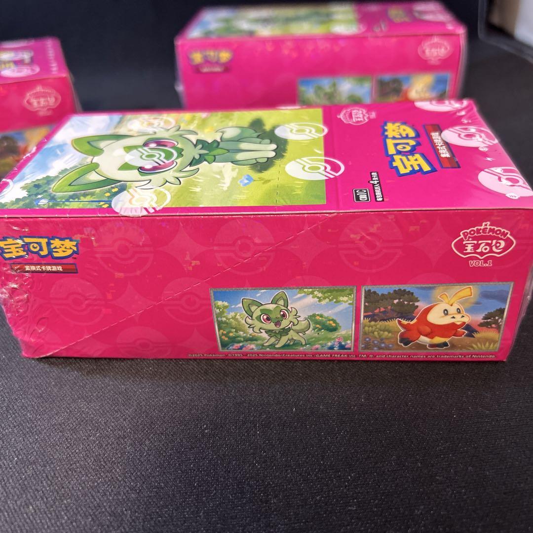 ポケモンカードゲーム 宝石包　3BOX シュリンク付き ポケモンカードゲーム 宝石包第一弾 新品未開封 シュリンク付き