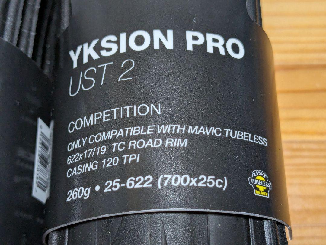 Mavic Yksion Pro UST 2 700x25c 2本セット