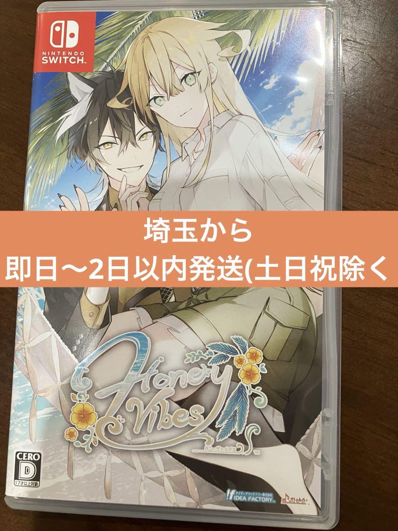 Amazon.co.jp: 【Switch】Honey Vibes 特装版 : ゲーム