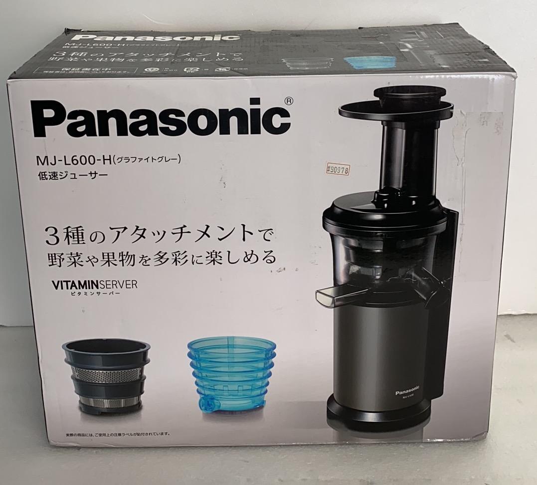 52%OFF!】 MJ-L600-H パナソニック グラファイトグレー ビタミン 公式セールサイト パナソニック 低速ジューサー ビタミンサーバー グラファイトグレー 調理機器