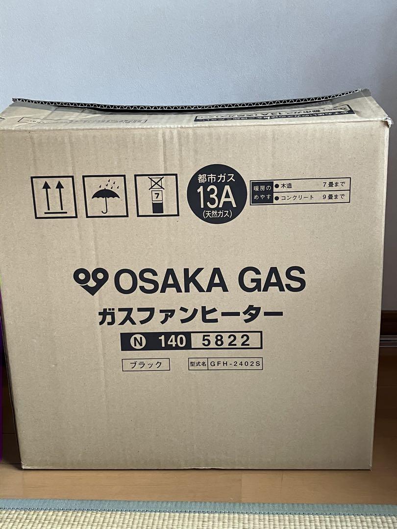 FBI　大阪ガス　ファンヒーター ブラック　GHF-2402S
