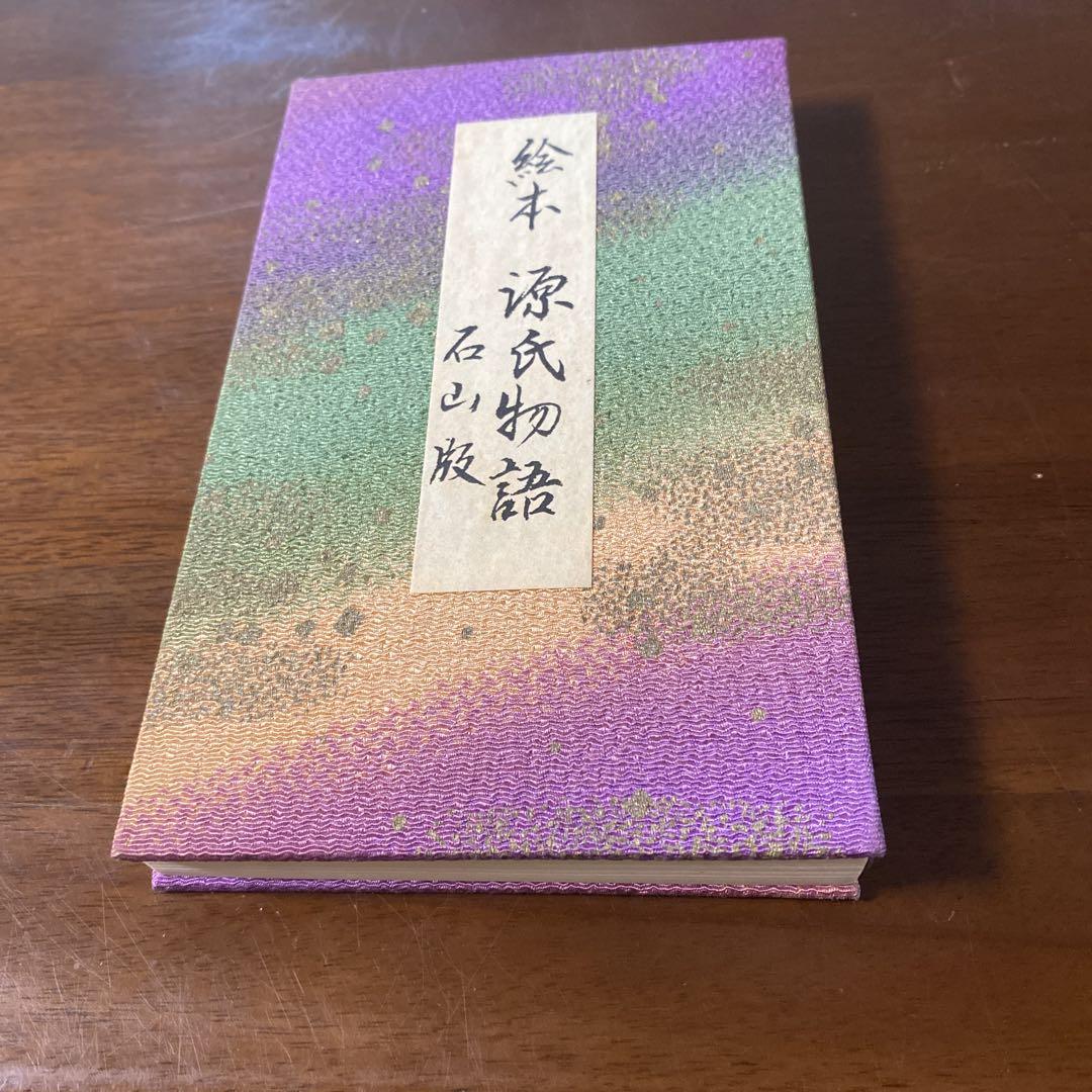 キムキム様