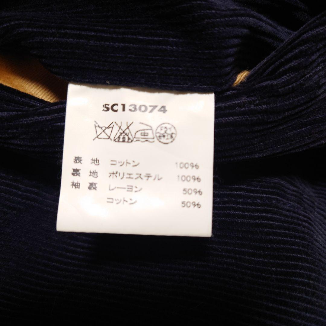 シュガーケーン PコートジャケットMサイズ