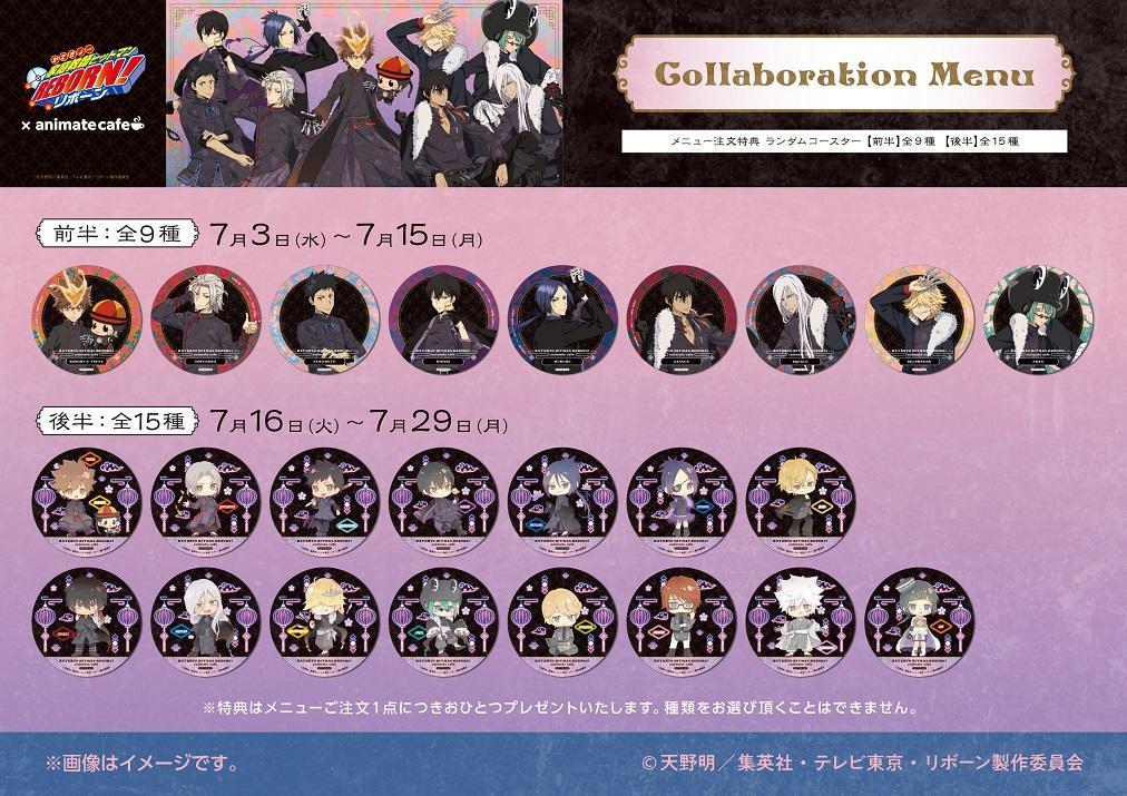 家庭教師ヒットマンREBORN リボーン コースター ポスカ ランボ 15点 家庭教師ヒットマンREBORN リボーン コースター ポスカ ランボ 15点