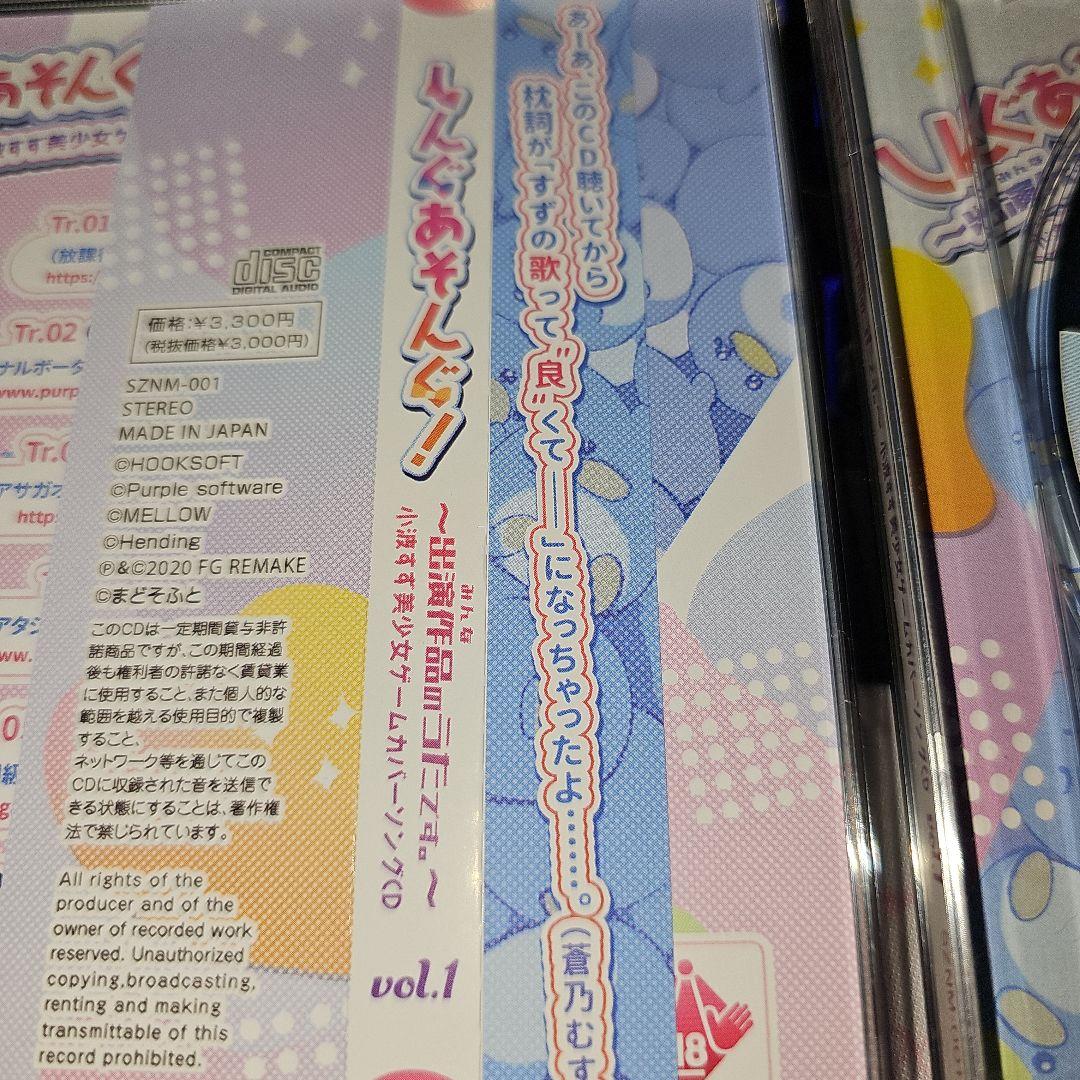 | 小波すず目立った傷や汚れなし