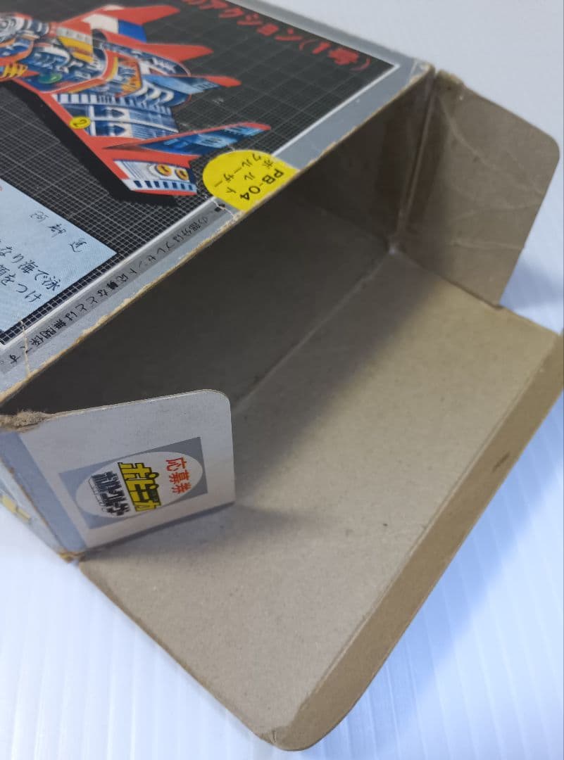 ポピニカ【ボルトクルーザー】ボルテスV　ポピー　超合金　ジャンク　コンバトラーＶ