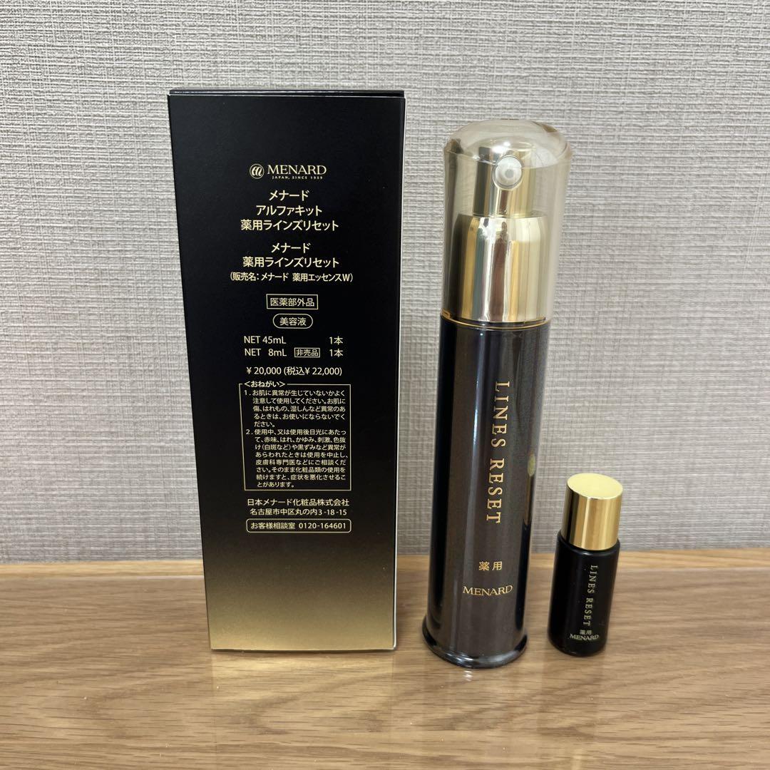 MENARD / LINES RESET アルファキット＋プレゼント♡