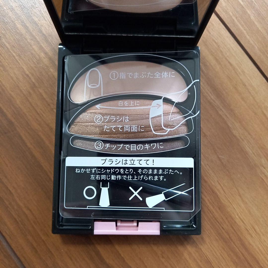 AUBE ブラシひと塗りシャドウ 561