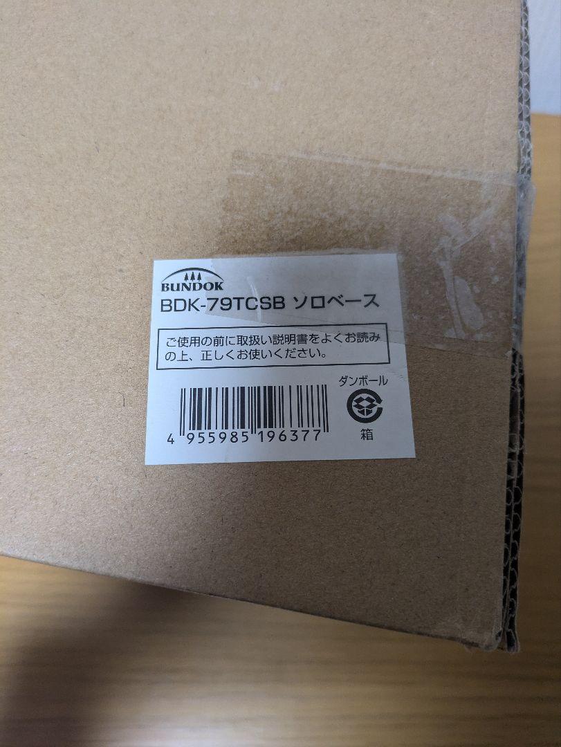専用商品となります。