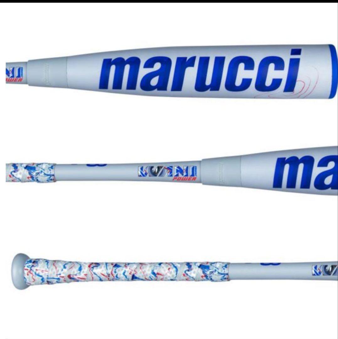 新品未使用 ケース付き marucci ワニクラッシャー 青ワニ 83cm 新品未使用 ケース付き marucci ワニクラッシャー 青ワニ 83cm