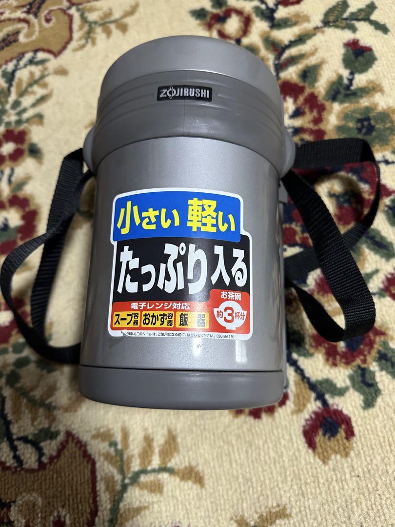 Zojirushi 軽量弁当箱 スープ用