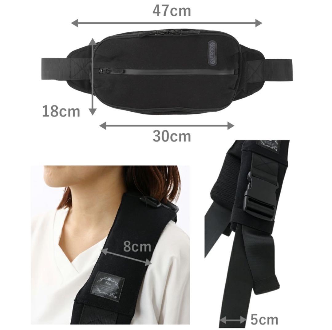 OUTDOOR PRODUCTS 2way スリングバッグ ヒップシート