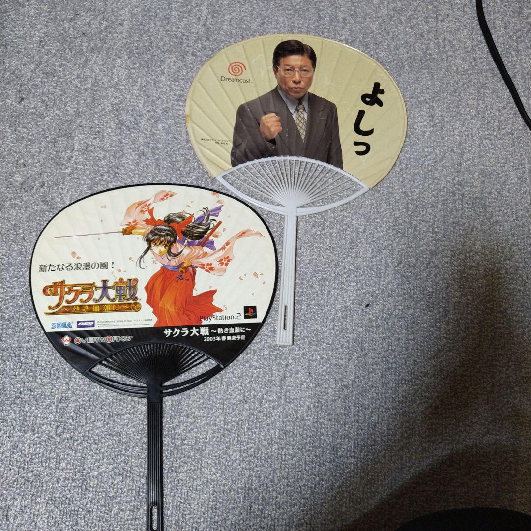 湯川専務　サクラ大戦　エターナルアルカディア　うちわ 6,560円