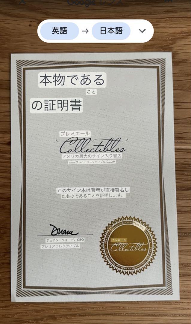 Renée HALPERN 証明書あり　サインあり Renée HALPERN 証明書あり サインあり