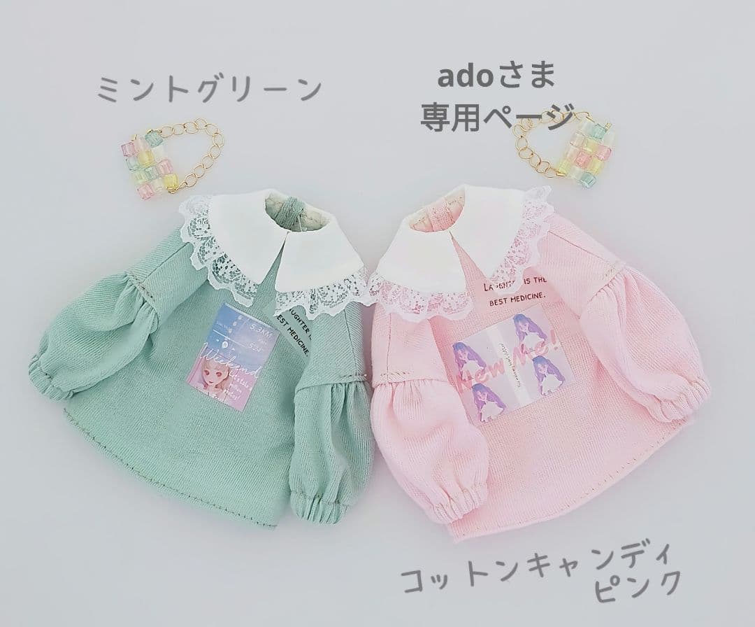22cmドール　♡ハンドメイド服♡　専用ページ