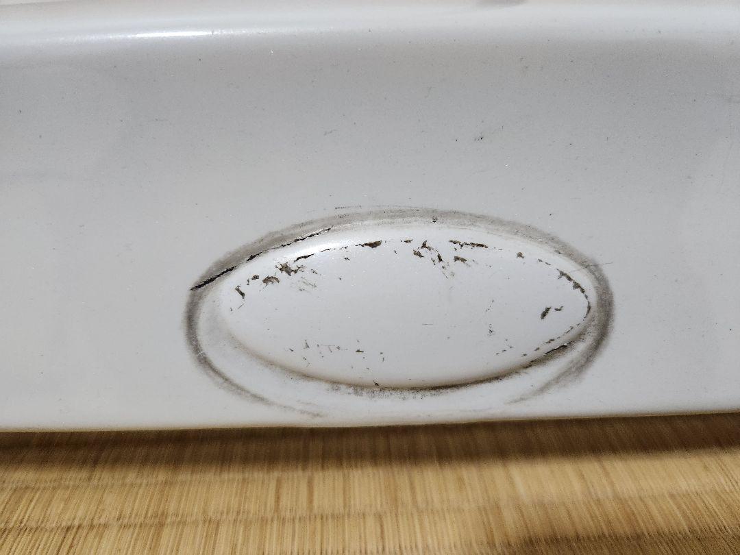 さすけ！