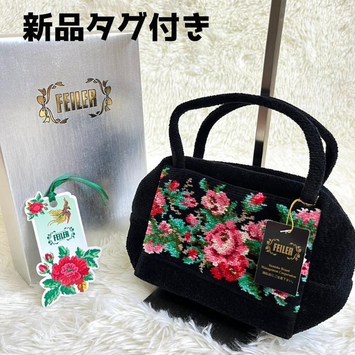 新品タグ付き フェイラー ハンドバッグ アクセサリーポーチ 花柄刺繍 ブラック