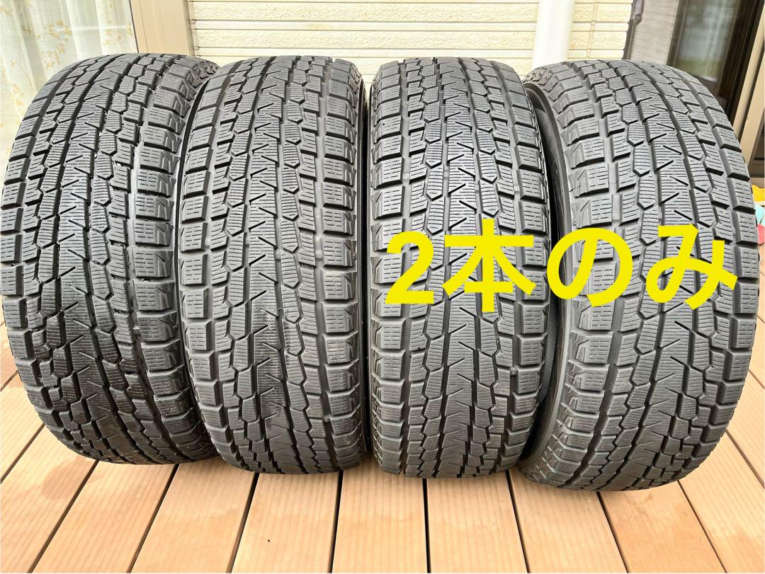 ②【2本】スタッドレスタイヤ アイスガード iceGUARD SUV G075