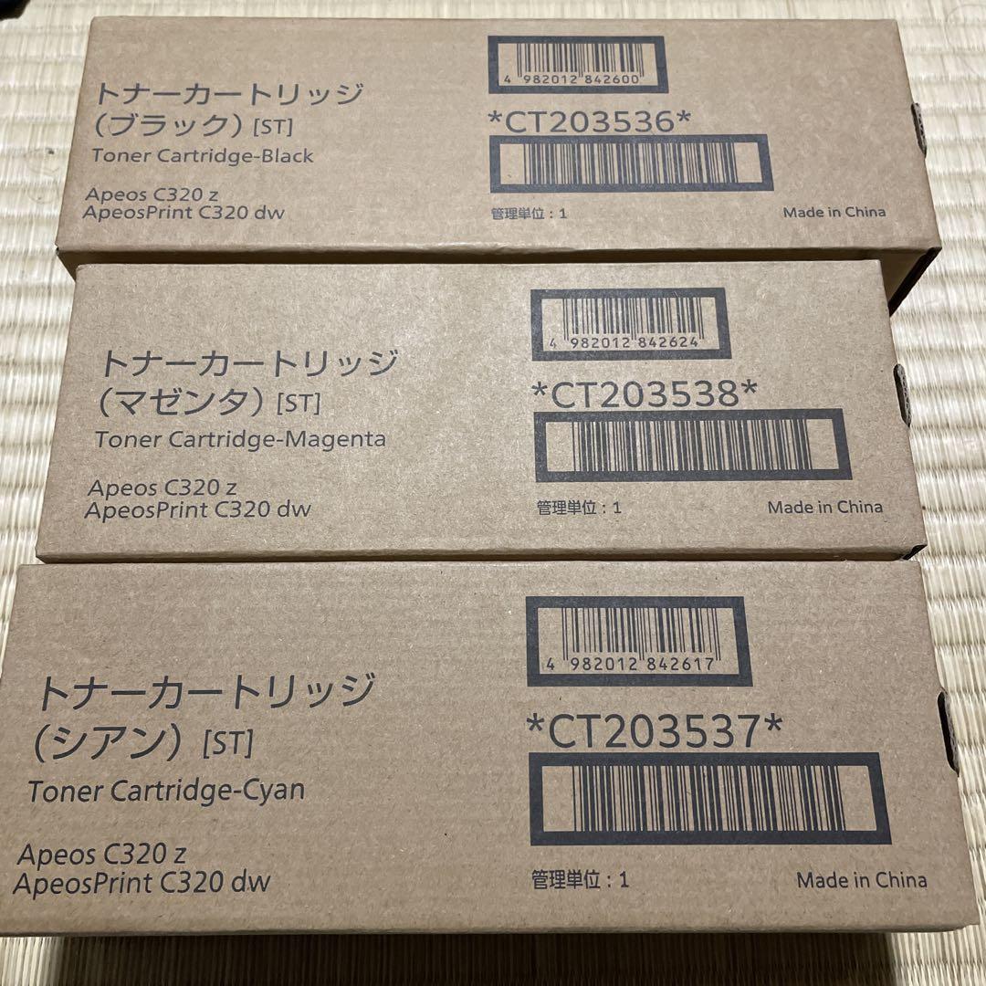 ApeosPrint C320 dw トナーカートリッジ3色 ApeosPrint C320 dw トナーカートリッジ3色