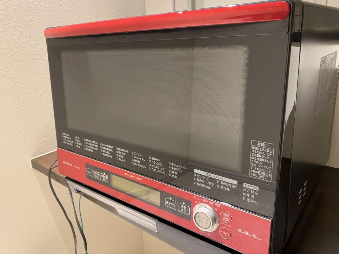 【送料込】 日立 オーブンレンジ ヘルシーシェフ MRO-JV100