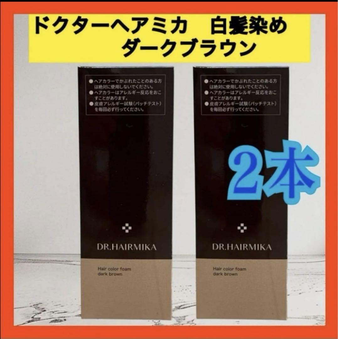 ドクターヘアミカ 白髪染め ヘアカラーフォーム （ダーク