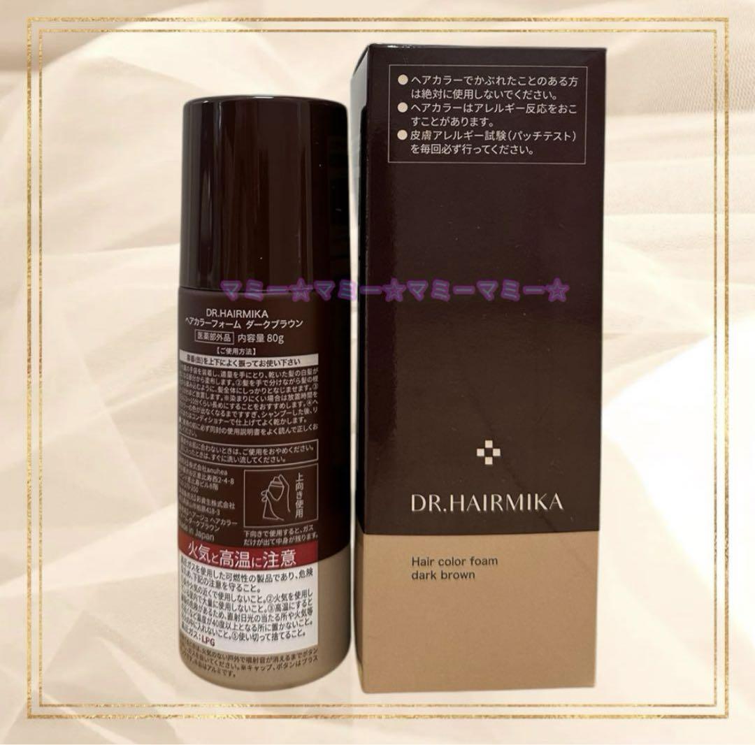 ♥️新品未開封　あをによし　白髪染め　ダークブラウン　まとめ買いがお得 白髪染めシャンプー】あをによし カラークリームシャンプー