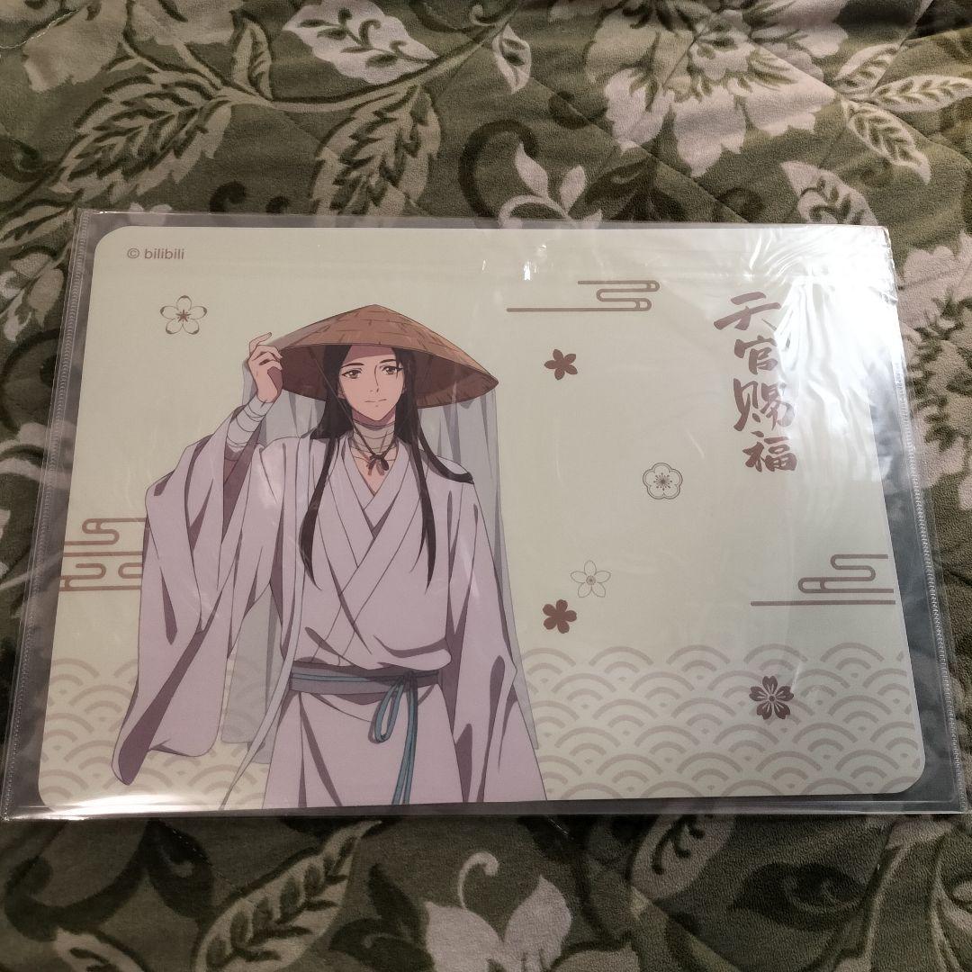 天官賜福　ランチョンマット　2点セット　謝憐　三郎