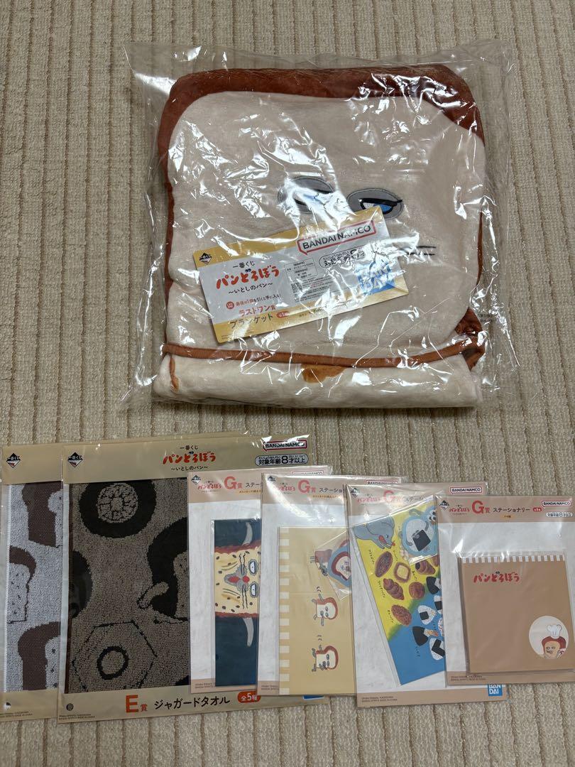パンどろぼう　一番くじ ラストワン ブランケット