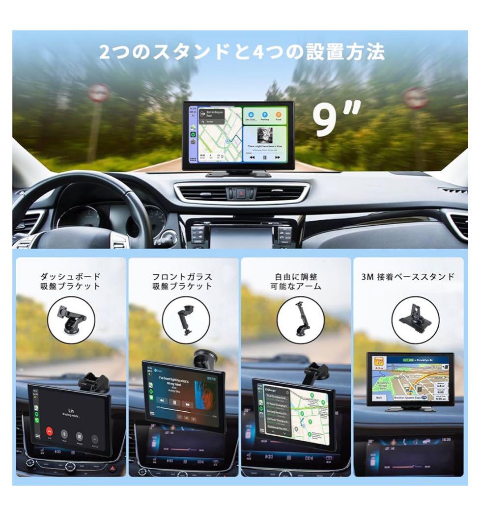 車載モニター 9インチ ミラーリング対応 Plimpton L2 Amazon.co.jp: （いつでも最新の地図、9インチ大画面）工事不要