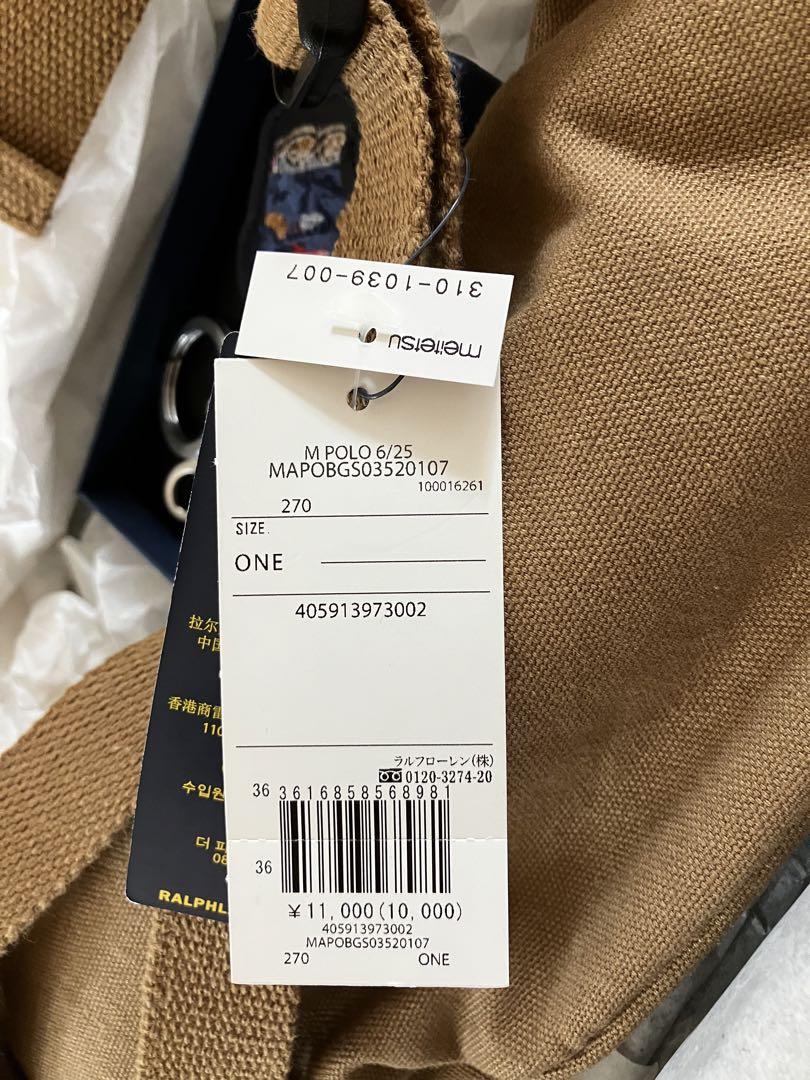 POLO RALPH LAUREN キャンバスウェストバック