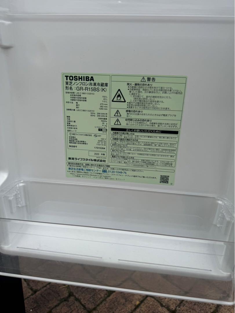 東芝153L 2ドア冷蔵庫 GR-P15BS-K ブラック一人暮らし