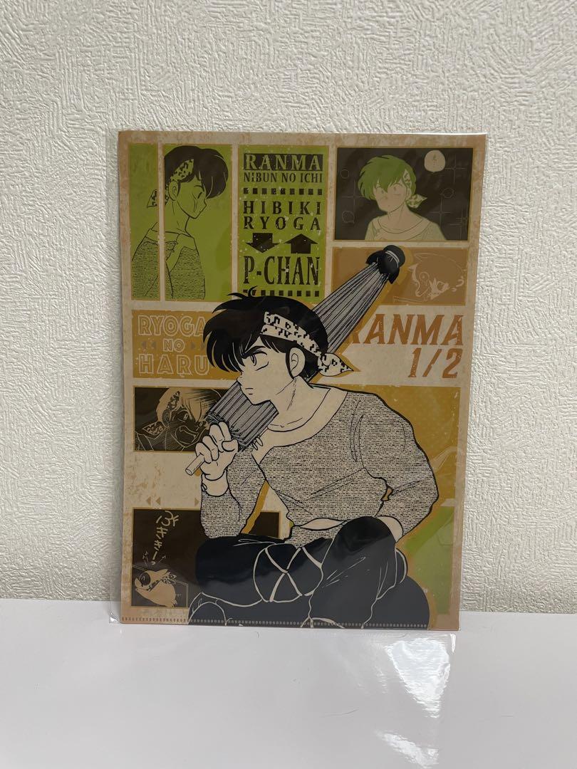 新品未開封 らんま1/2 クリアファイル ファミマ