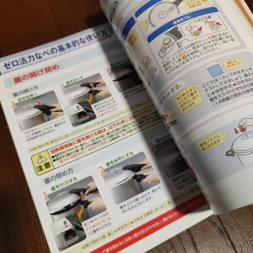 アサヒ軽金属　ゼロ活力なべ　5.5 L　 米9合炊き