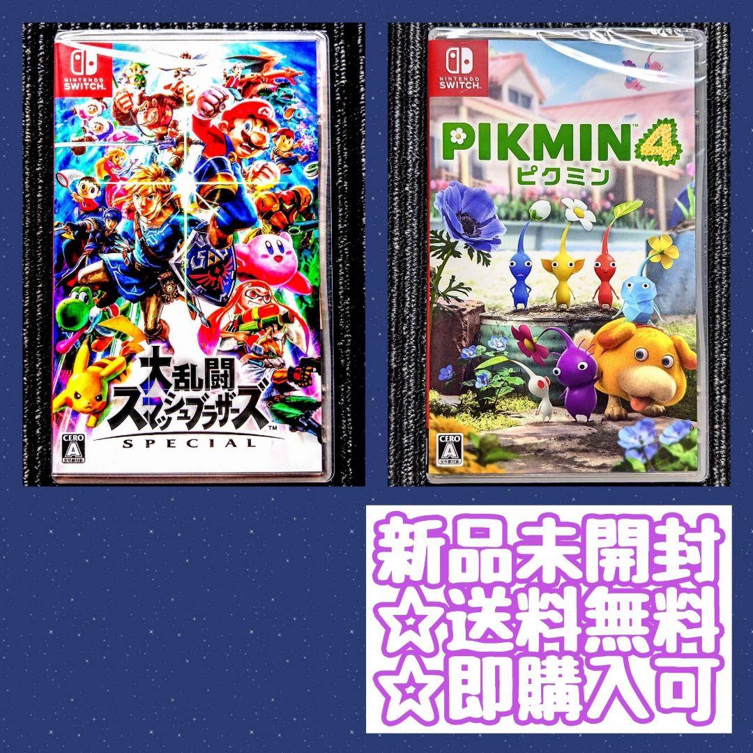 新品 未開封 大乱闘スマッシュブラザーズ ピクミン4 ソフト2点セット