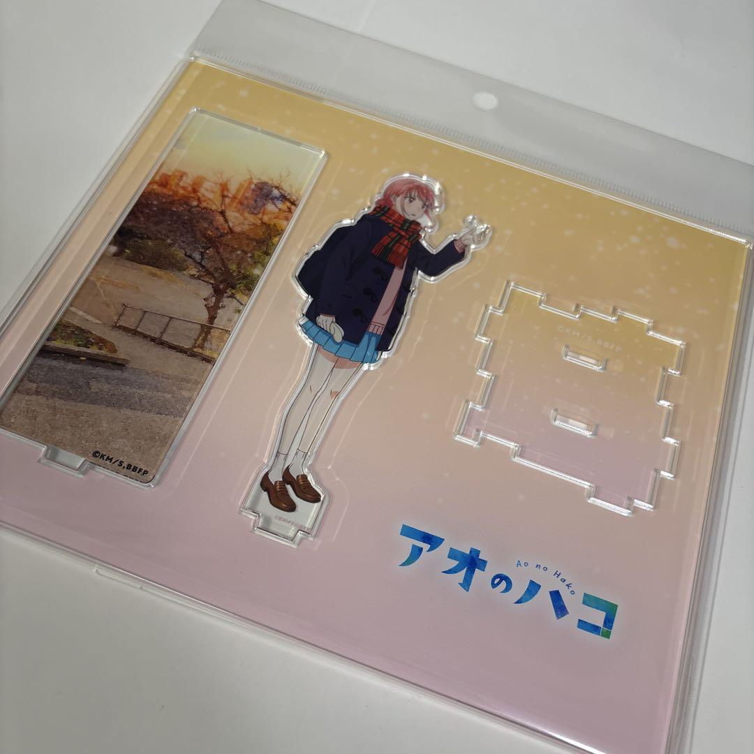 アオのハコ ジャンフェス2025 初雪 限定 完売品 アクリルスタンド 雛