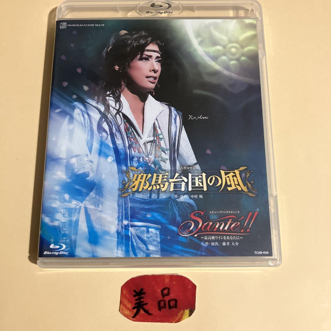 花組 宝塚大劇場公演 古代ロマン 邪馬台国の風/レビュー