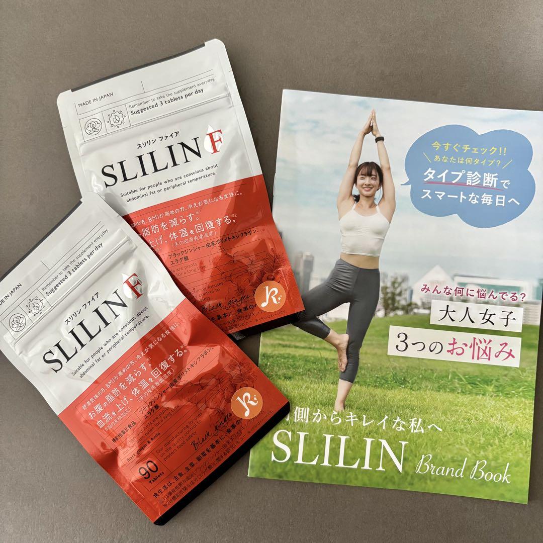 【新品未使用 ２袋限定】スリリンF / スリリン