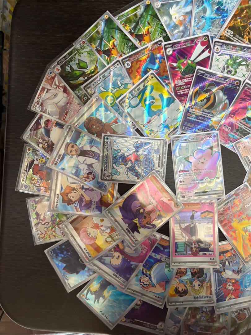 ポケモンカードsar sr ar chrマスボミラーまとめ売り